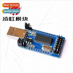 CH341A USB to UART IIC SPI TTL ISP EPP/MEM Parallel Converte