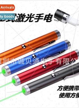 USB rechargeable  733 high-power green laser flashlight driv