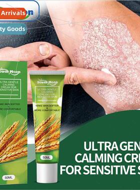 Psoriasis Ointment Relieve Itchy Hand and Foot Moss Itch Rel