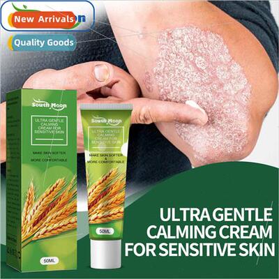 Psoriasis Ointment Relieve Itchy Hand and Foot Moss Itch Rel