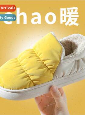 2022 new cotton slippers couple waterproof cloth help surfac