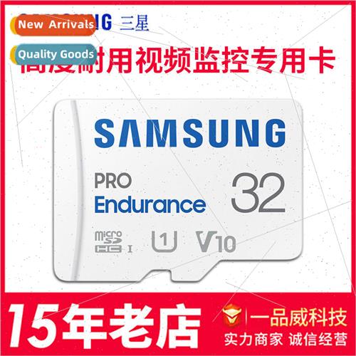 Car Recorder TF card 32g highly durable video surveillance s