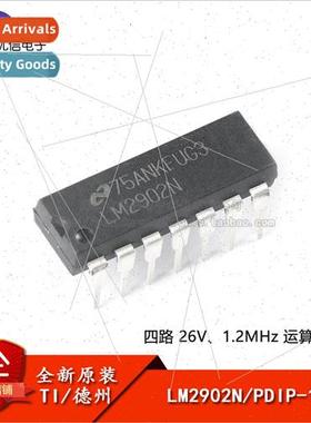 New al LM2902N PDIP-14 Quad Universal Operational Amplifier
