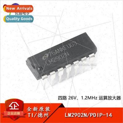New al LM2902N PDIP-14 Quad Universal Operational Amplifier