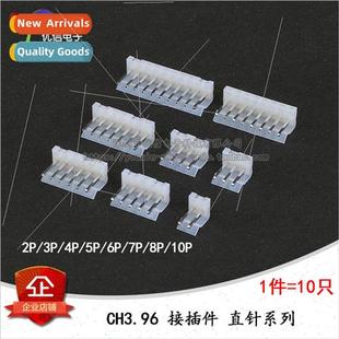 straight 3.96 CH3.96 socket pin Pitch connector