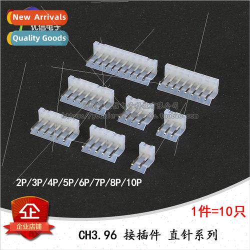 CH3.96 straight pin socket Pitch 3.96 connector 2P/3/4/5/6/7