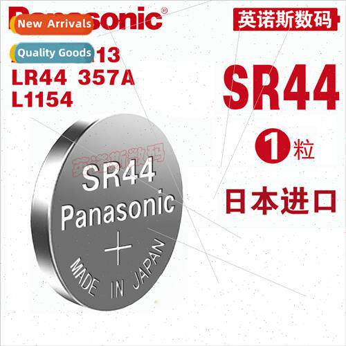 SR44 Button Cell Battery A76 AG13 L1154 357a LR44 lver Oxide