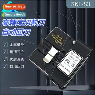 -S3 fiber optic cutting knife automatic fiber optic cable cu