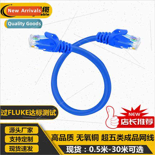 Tested Eco-friendly Cable Super Category 5 Oxygen  Copper Ne