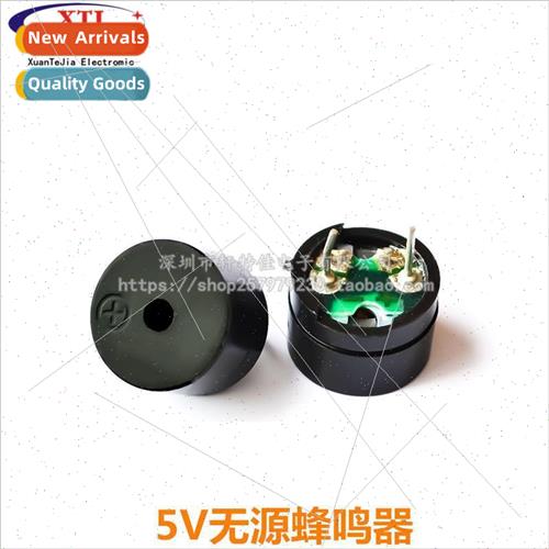 Passive Buzzer 16Ohm 16R/42R Diameter 12mm*Height 8.5mm 3V 5