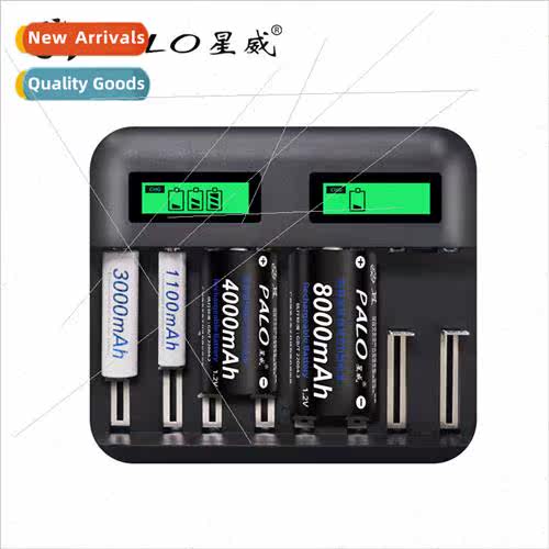 Eight-slot multi-functional intelligent LCD battery charger