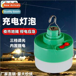 led magnet adsorption rechargeable light bulb usb magnet hoo