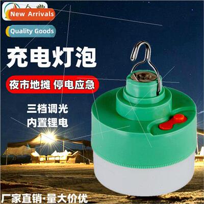 led magnet adsorption rechargeable light bulb usb magnet hoo