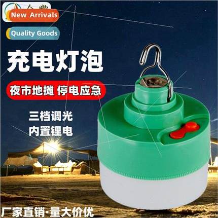 led magnet adsorption rechargeable light bulb usb magnet hoo