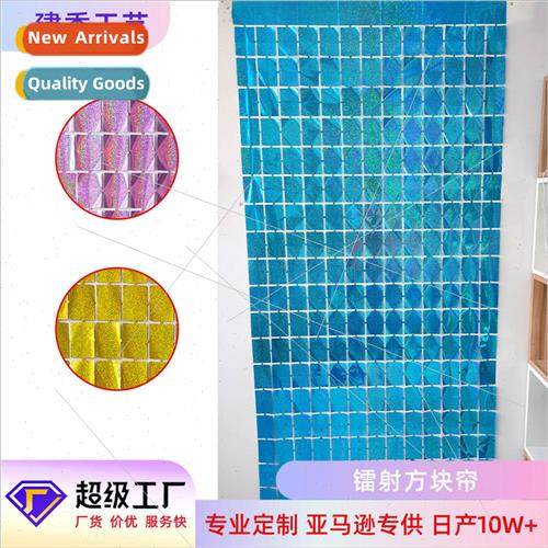 Party Supplies 1*2 meters rain curtains Halloween decoration