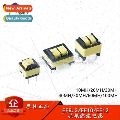 EE8.3/10/12 Common Mode Inductors 10/20/30/40/50/100MHLED Po
