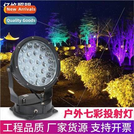 A beam of light spotlight lighting outdoor ground plug light