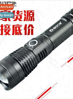 Fengxing Outdoor P50 LED flashlight zoom with electric displ