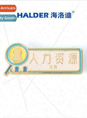 Row by Row HR HR Career Metal Badge Headhunter Name Tag Pin