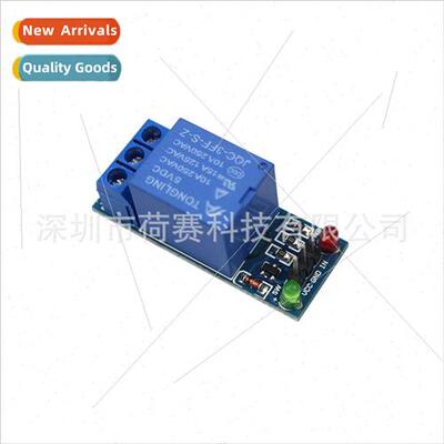 1 way relay module 5V low level trigger Relay expansion boar