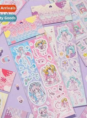 The sub-dimensional sweethearts goo card tasting outfit stic