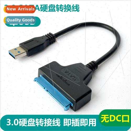 USB2.0/3.0 to SATA adapter cable sataIII data cable USB to S