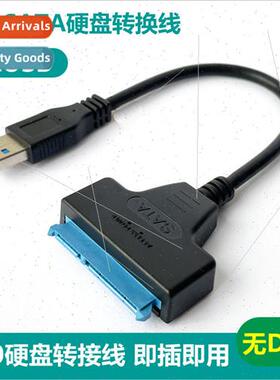 USB2.0/3.0 to SATA adapter cable sataIII data cable USB to S