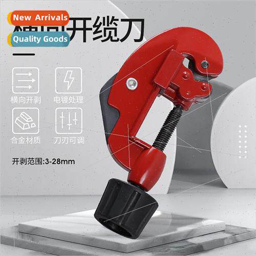 Fiber optic cable cable opener horizontal peeler cable cutti