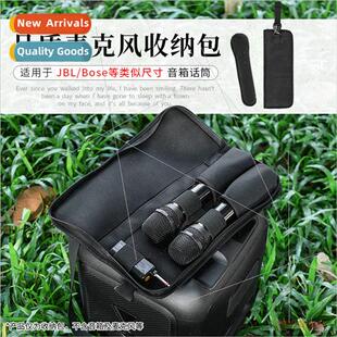 Dual Microphone Storage Bag Wireless Microphone Shockproof B