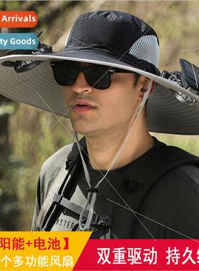 Dual fan solar rechargeable fan three-speed adjustable large