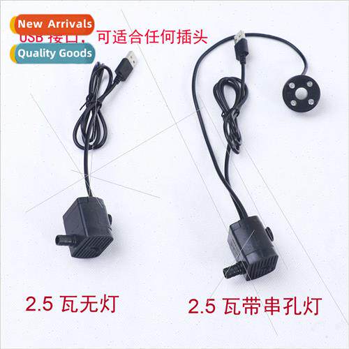 USB 5V hydroponic planting cycle mute miniature wigwam runni