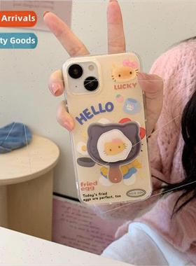 Creative cute omelette kt cat 14ProMax girl iPhone12 适用 Ap