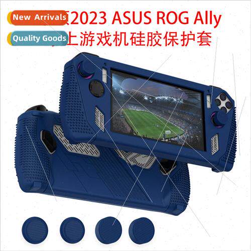 适用 Asus Rog ally game console case handheld silicone prote