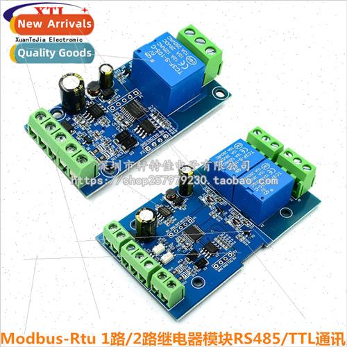 Modbus-Rtu 1-channel/2-channel relay module switching input/