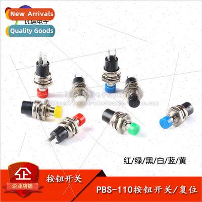 PBS-110 Pushbutton Switch 2-pin Non-Locking -Resetting 7MM R