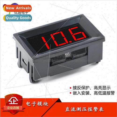 DC Digital Upper and Lower mit Alarm Voltmeter High and Low