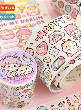 Dodo Sauce new meow star guest panda dream journey meng ke h