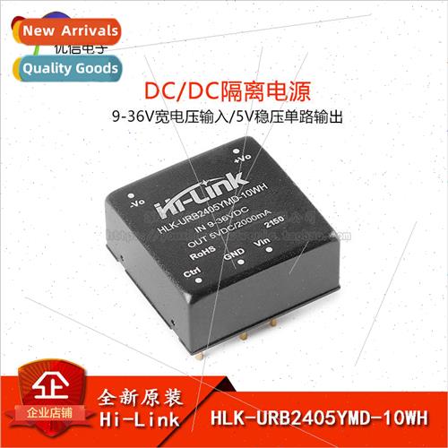 al HLK-URB2405YMD-10WH DC-DC Isolated Power Module 24V to 5V