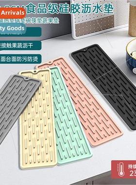 New long 35*8.8CM silicone mat kitchen countertops -slip hea