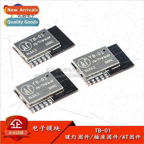 Bluetooth Module Mesh Networking Wizard 适用 Smart Light Con