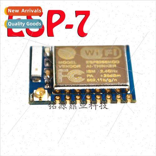 8266 Serial WIFI Industry Milestone Model: -