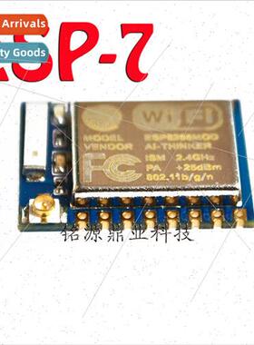 8266 Serial WIFI Industry Milestone Model: -