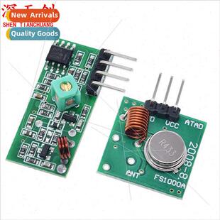 433M Ultra Regenerative Module Wireless Transmitter Module B