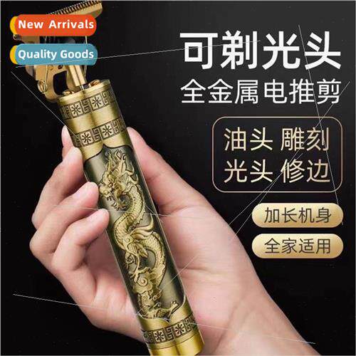 Dragon head oil head electric hair clippers barber hair clip