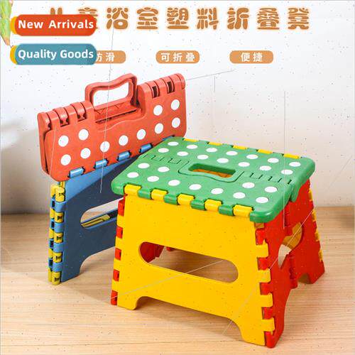 BD-05 Small Dot Plastic Folding Stool With Carrying Handle C