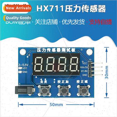 HX711 Pressure Transducer Weighing Electronic Scale Module D