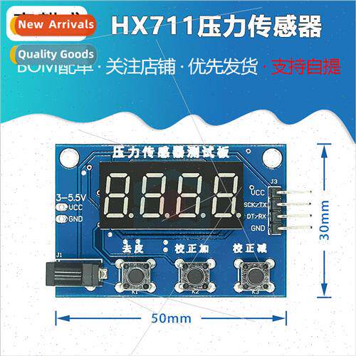 HX711 Pressure Transducer Weighing Electronic Scale Module D