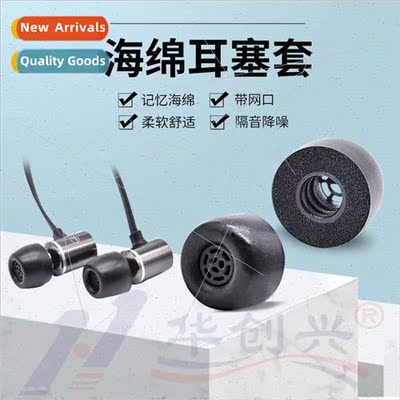 Earphone Sleeve Earbud Caps licone Sleeve Ear Caps Rebound M