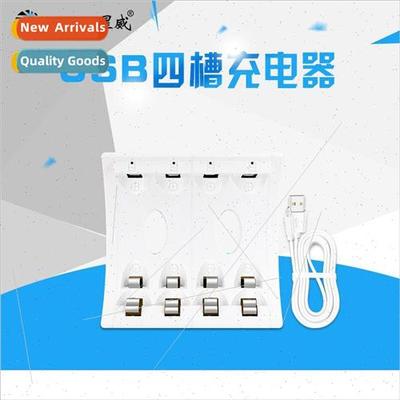 USB Battery Charger Four slots full power off Charge AA/AAA