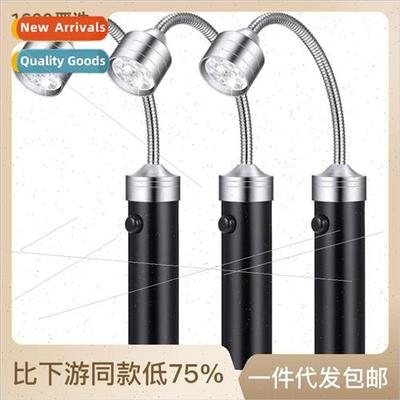 9LED Flashlight with Magnet Work ght Bendable Car Repair Eme